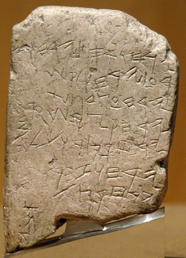 De Gezer-kalender (Archeologisch Museum, Istanbul)